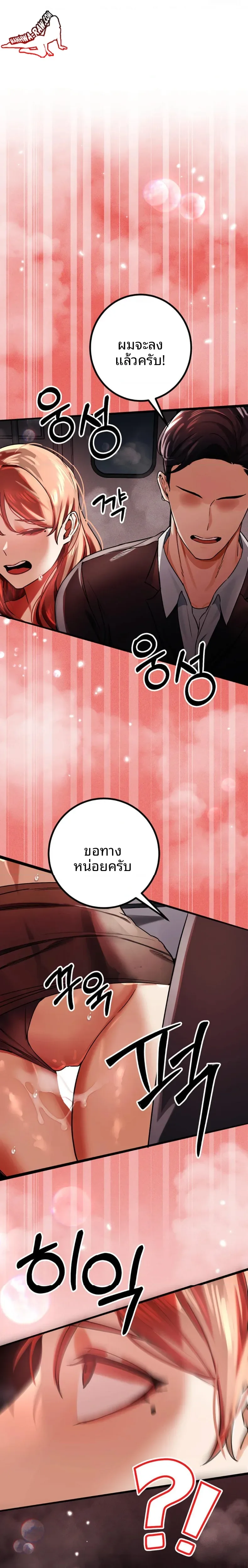 page-29