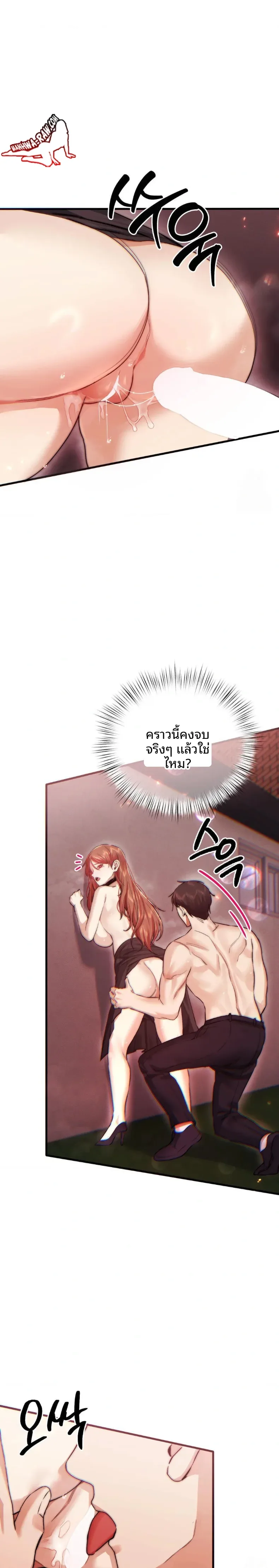 page-11