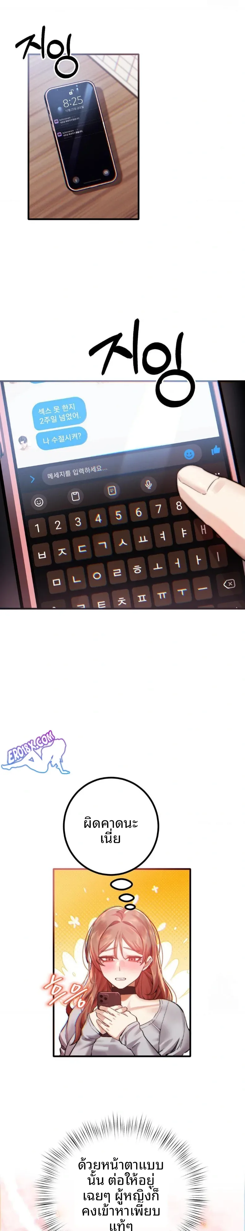 page-14