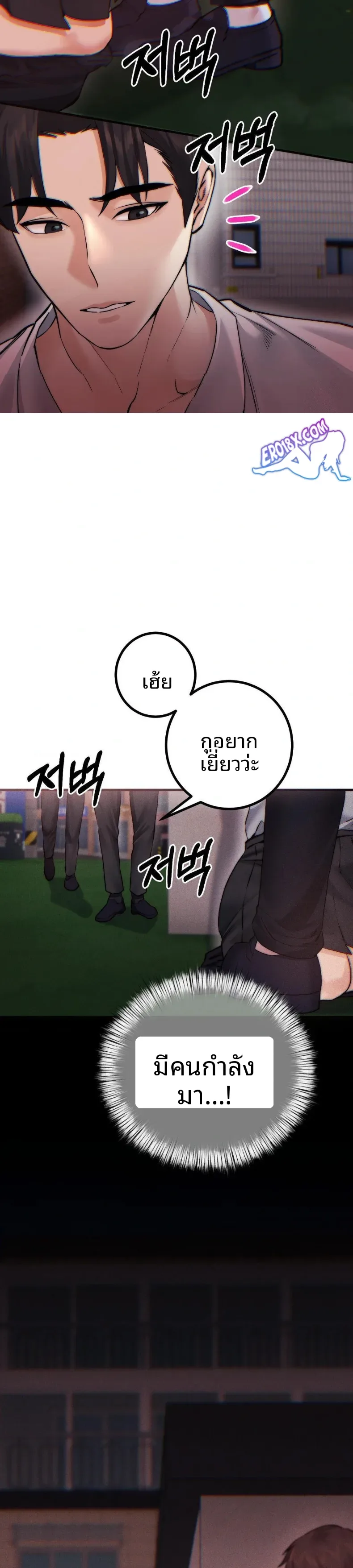 page-13