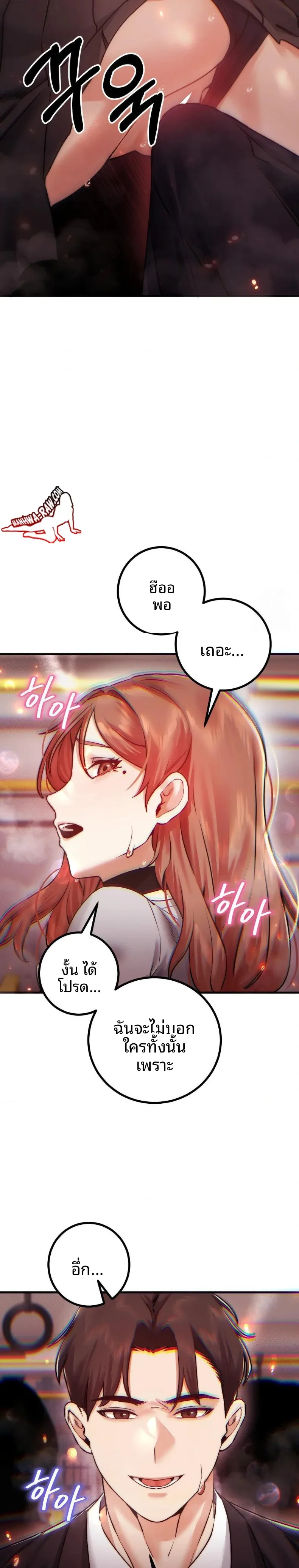 page-12