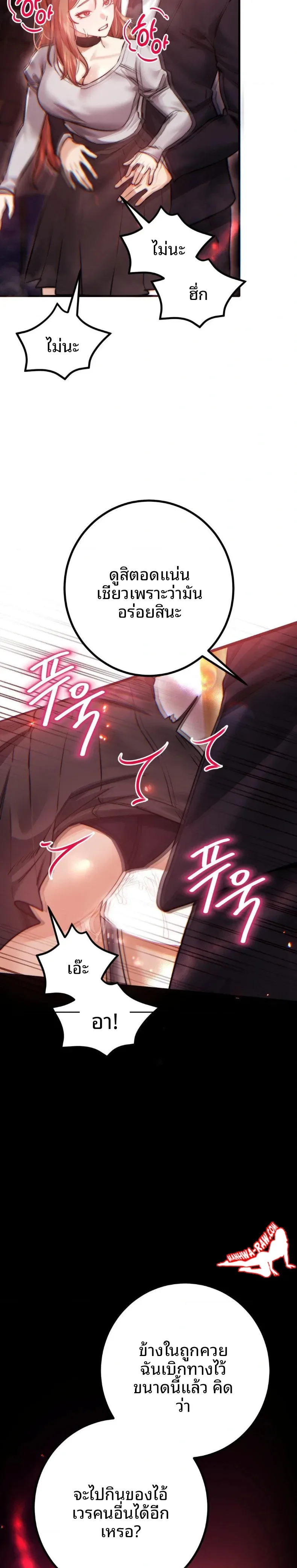 page-12