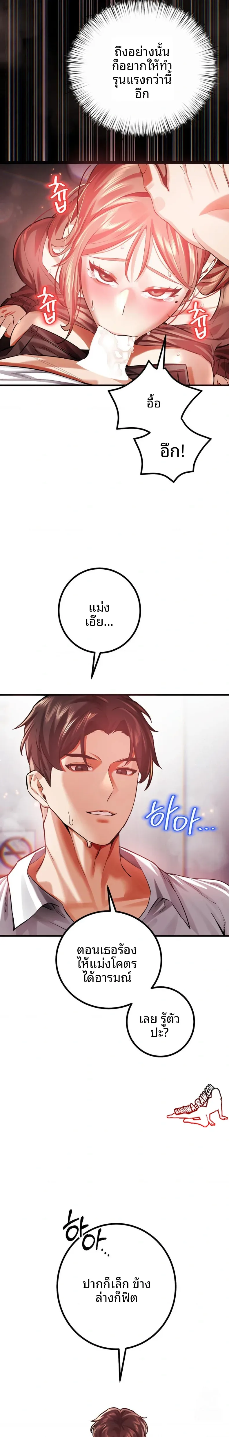 page-20