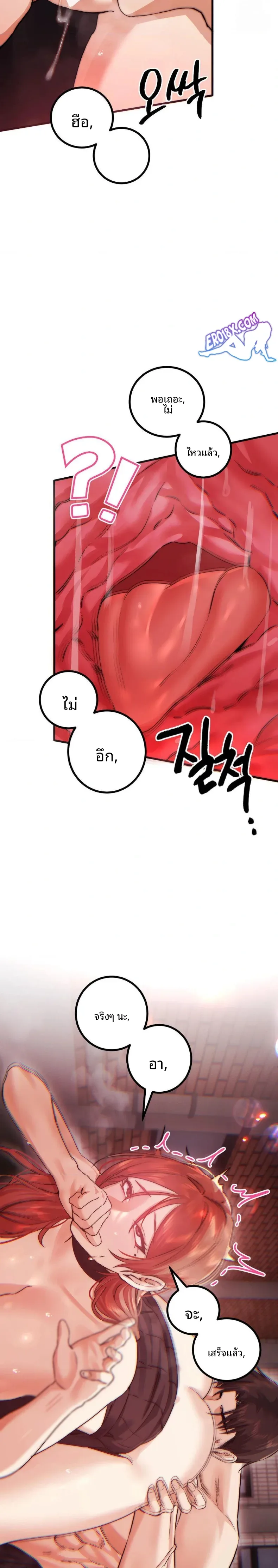 page-12