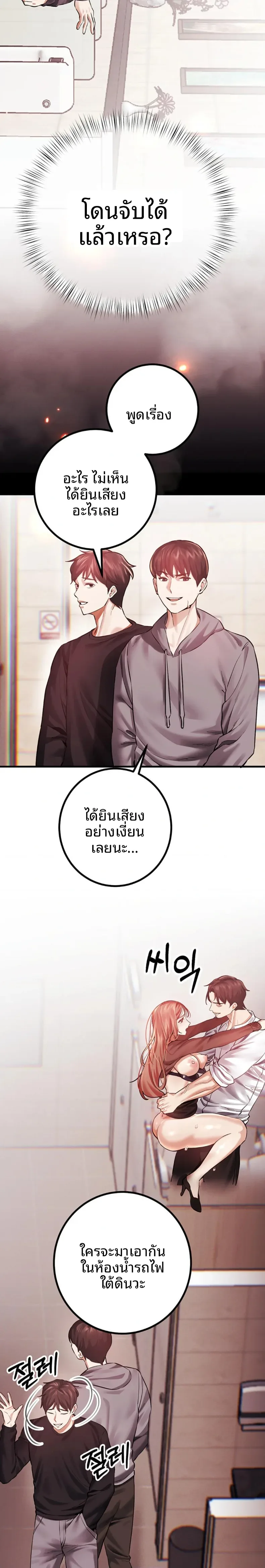 page-17