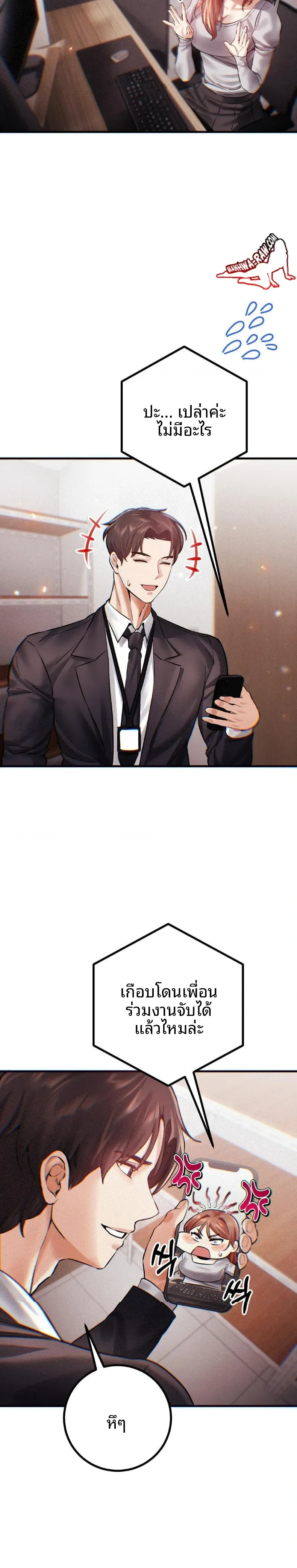page-14