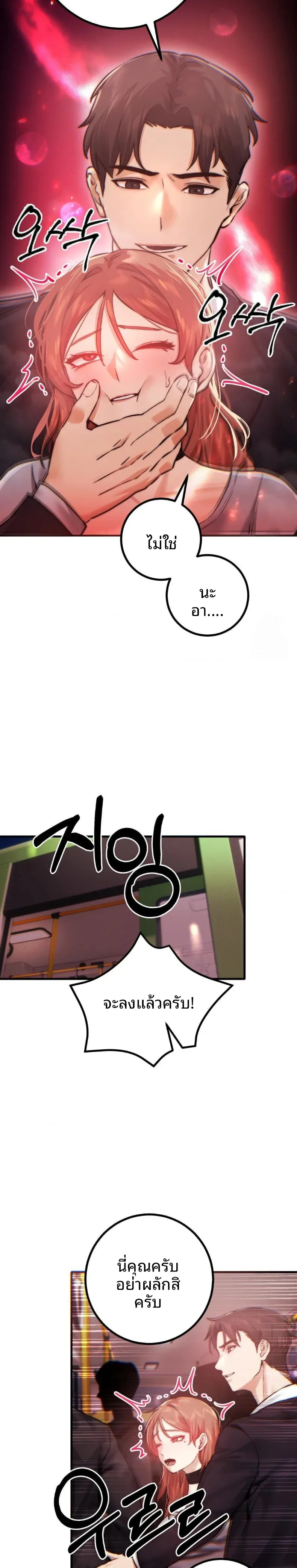 page-13