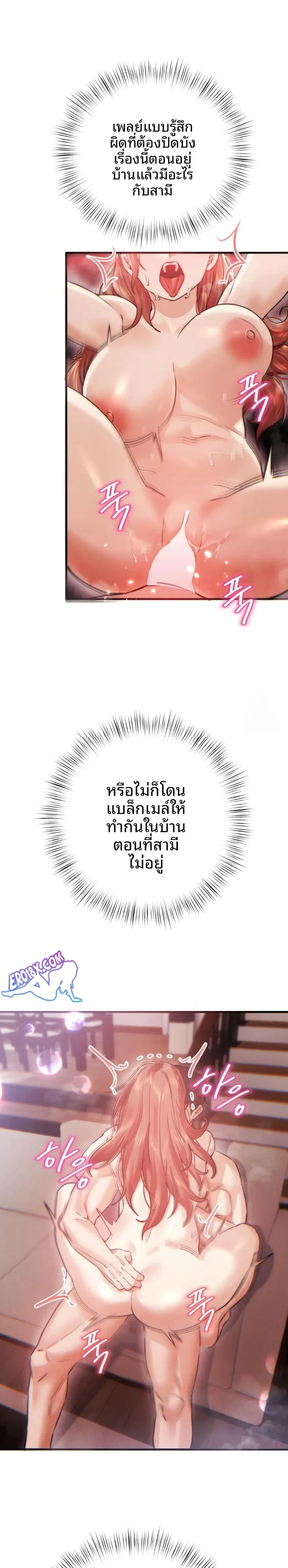 page-13