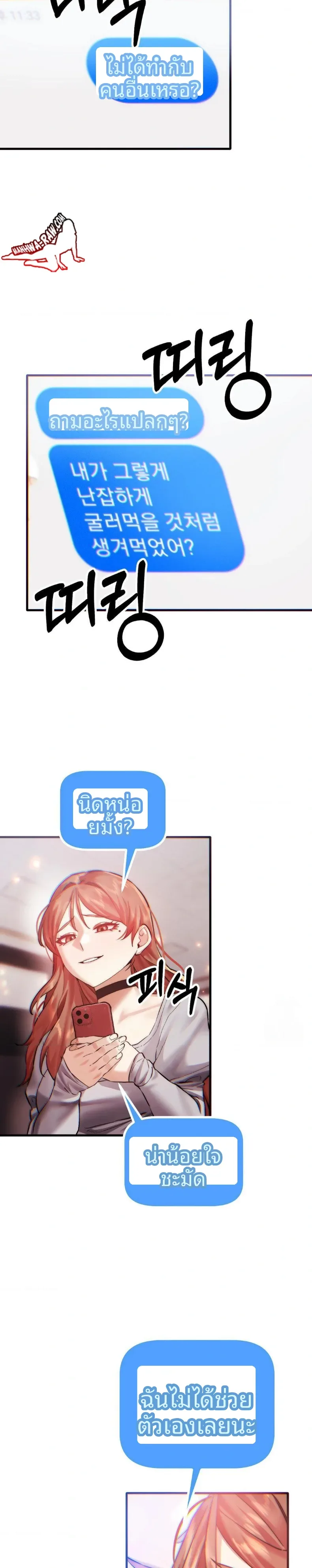 page-16