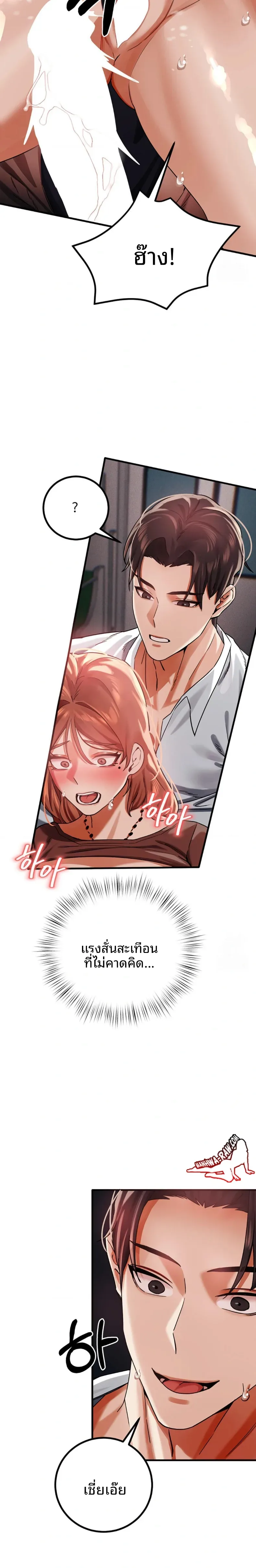 page-29