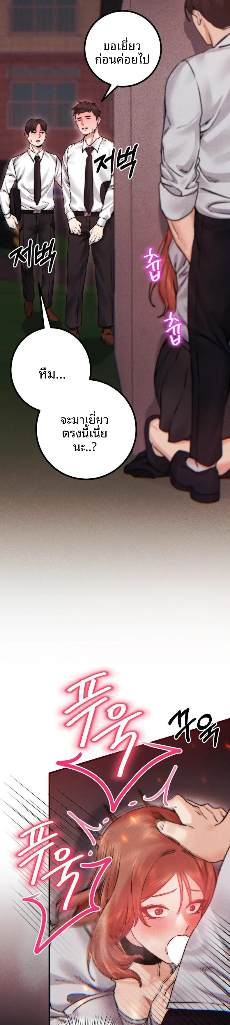 page-14