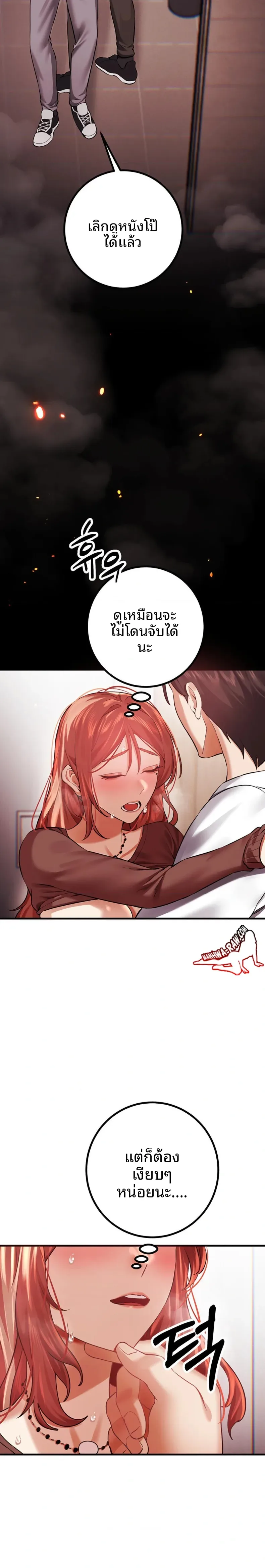 page-18