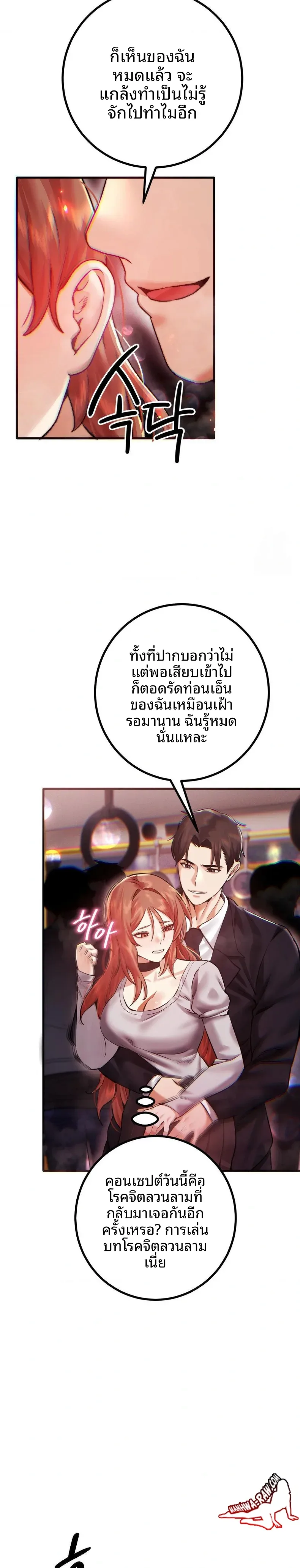 page-14