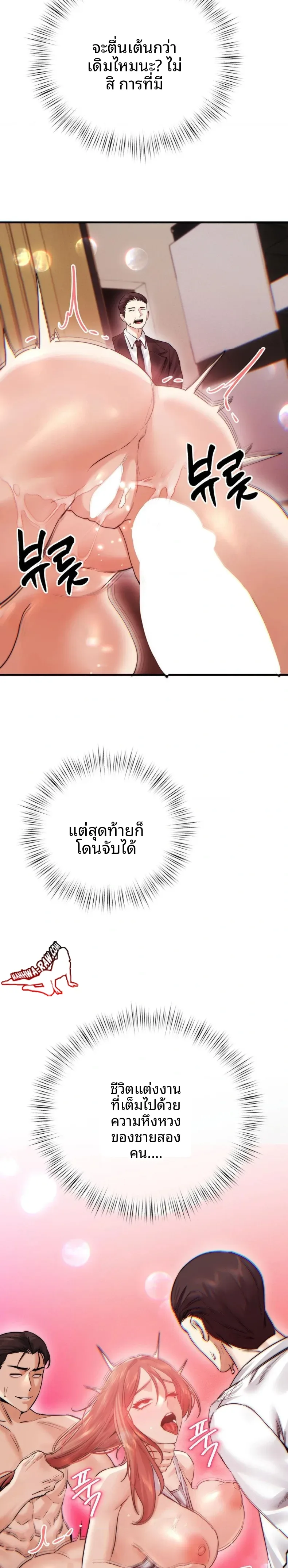 page-14