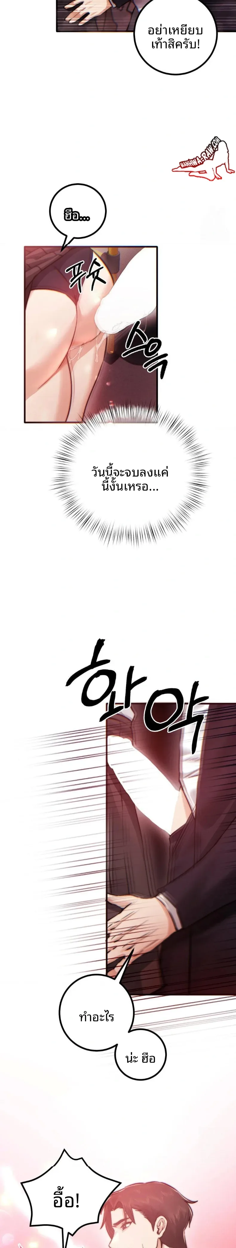 page-14