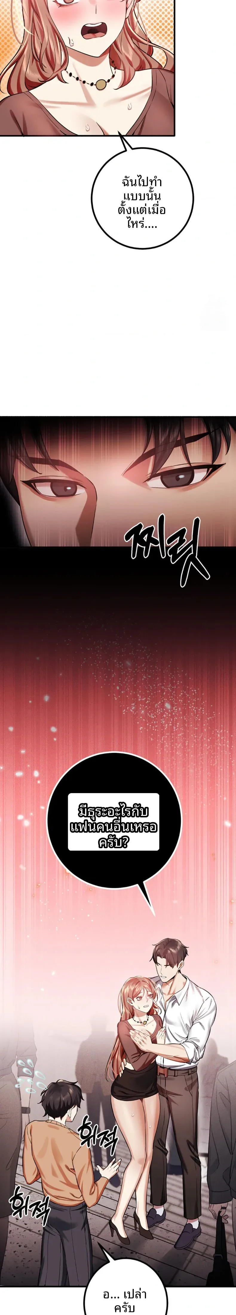 page-27