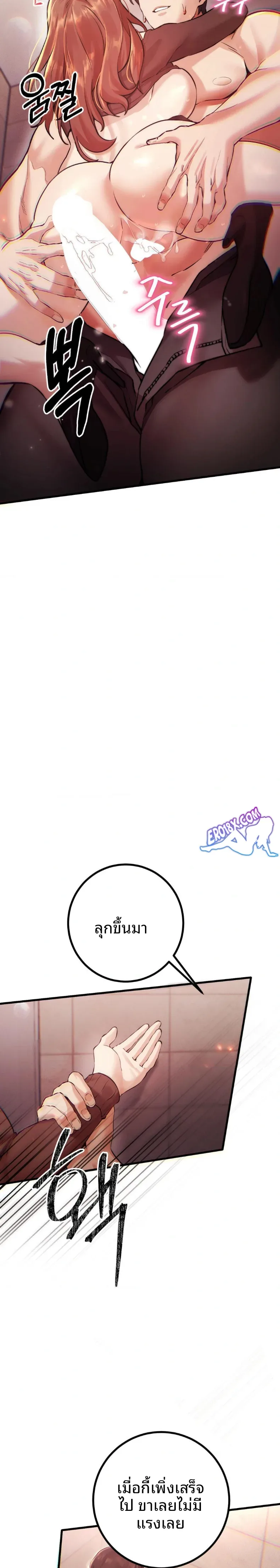 page-20
