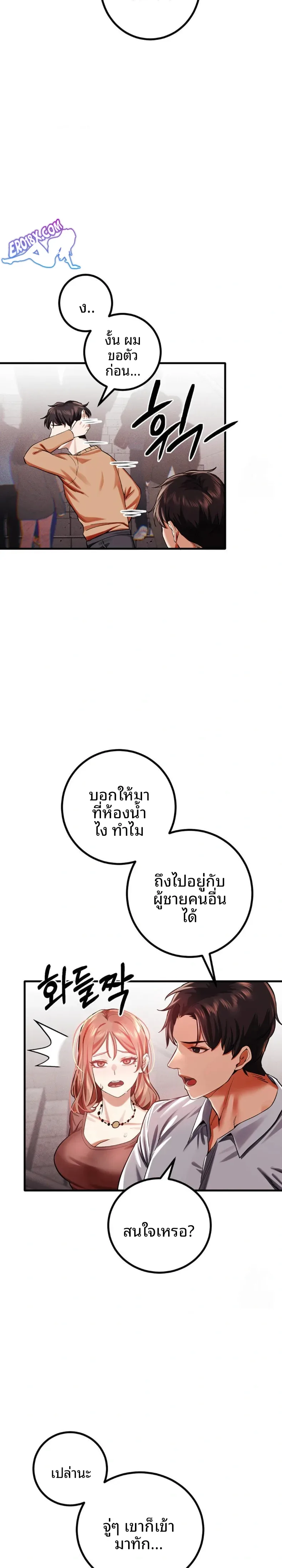 page-28