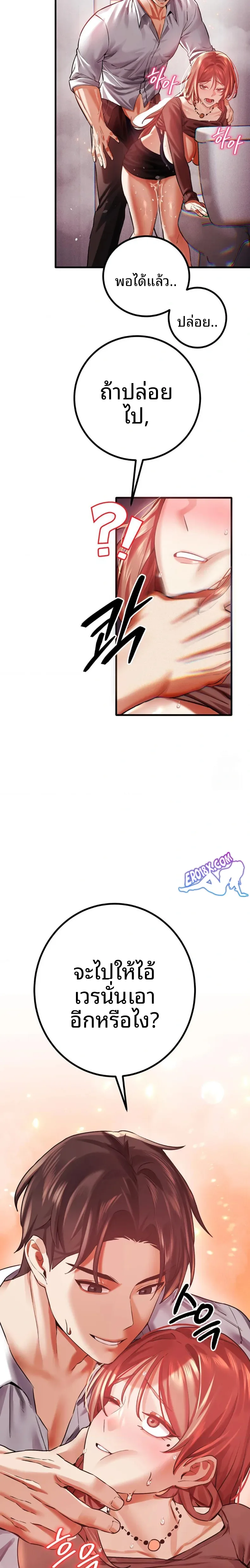page-23