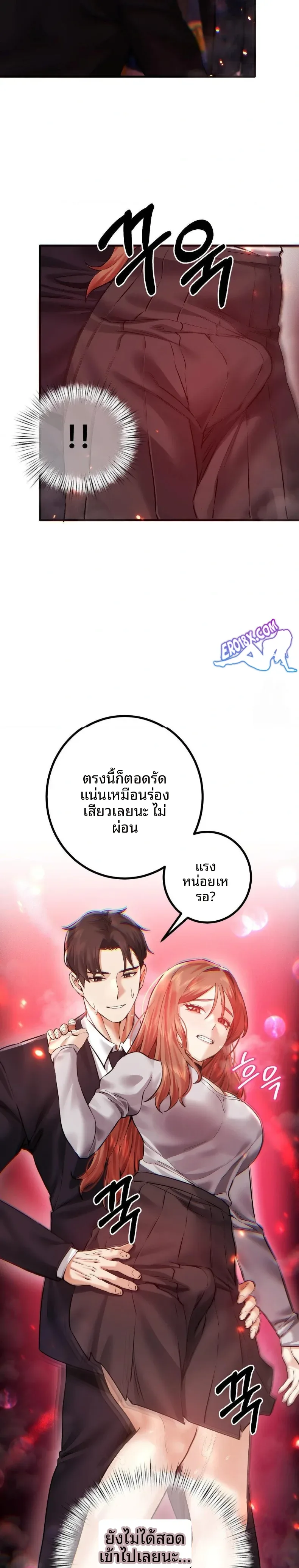 page-17