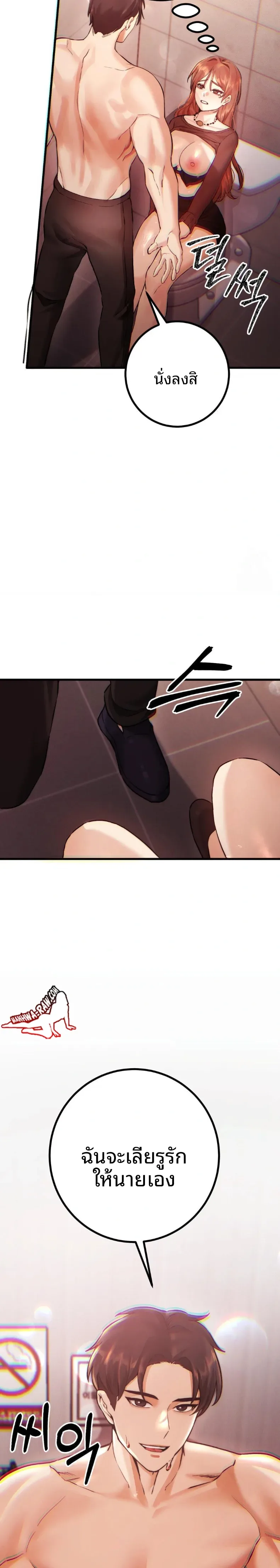 page-21