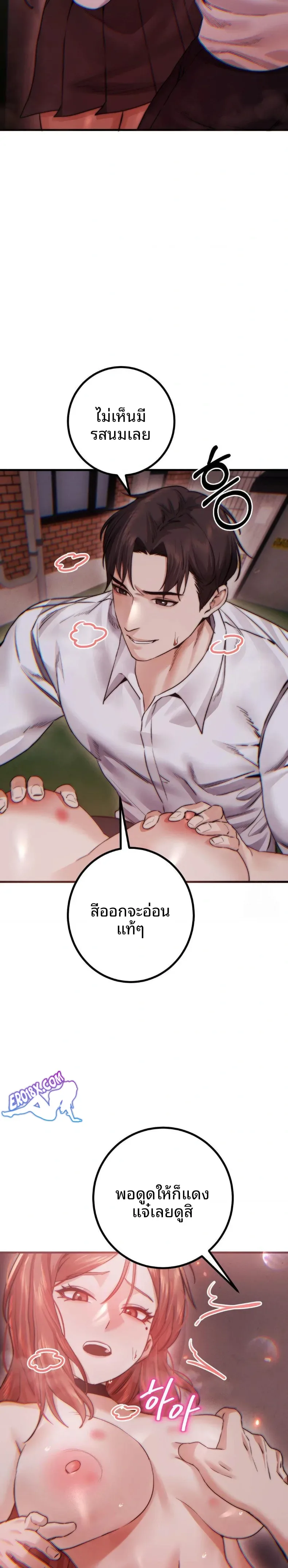 page-16