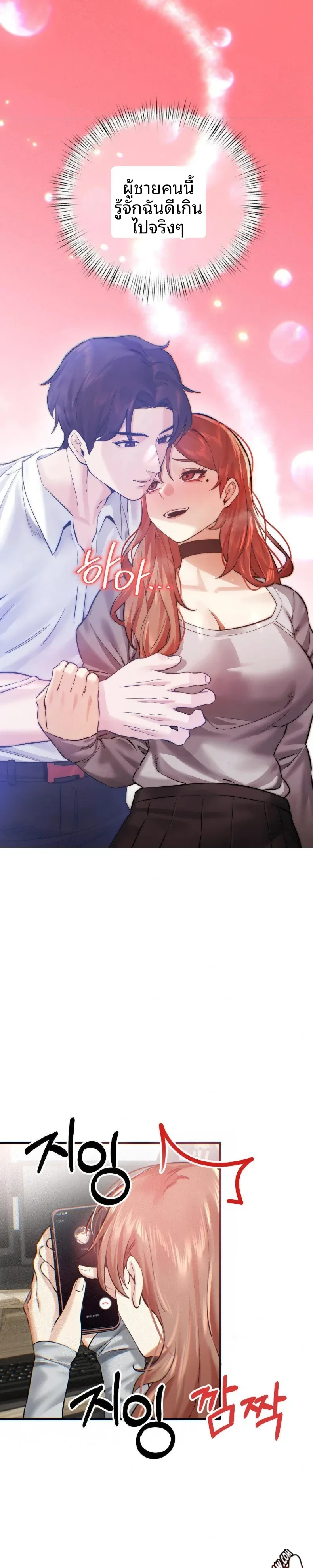 page-19