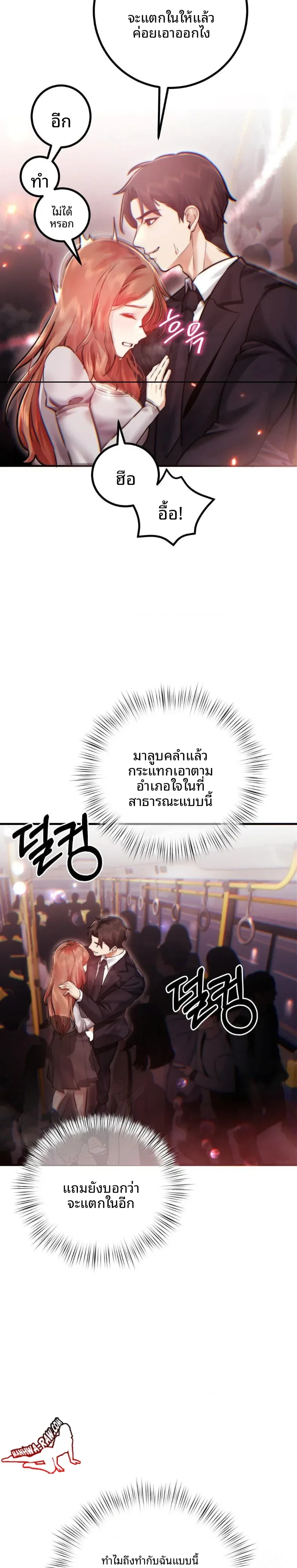 page-16