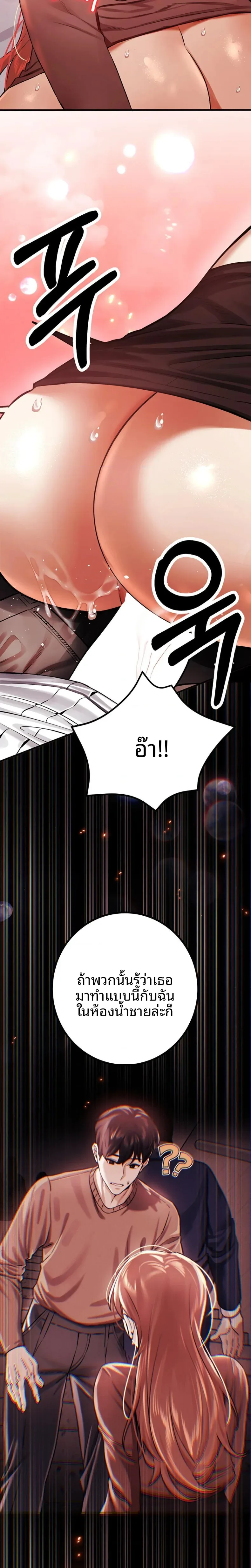 page-24