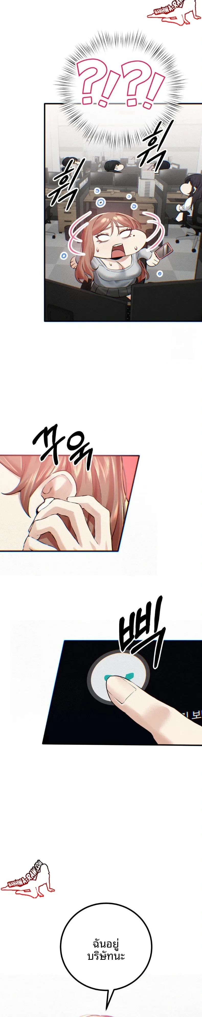 page-20