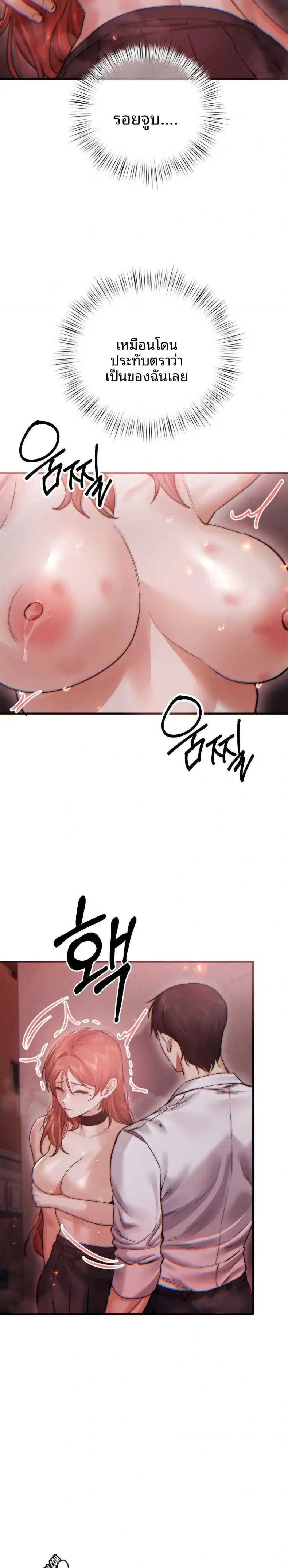 page-17
