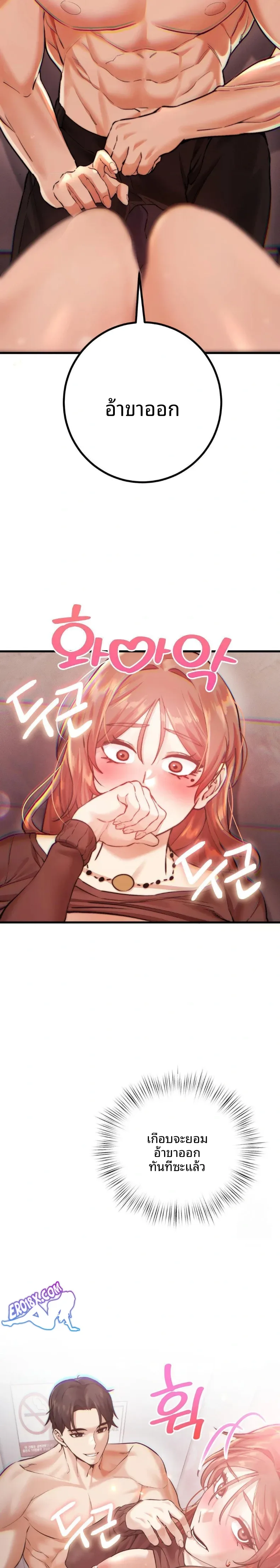 page-22