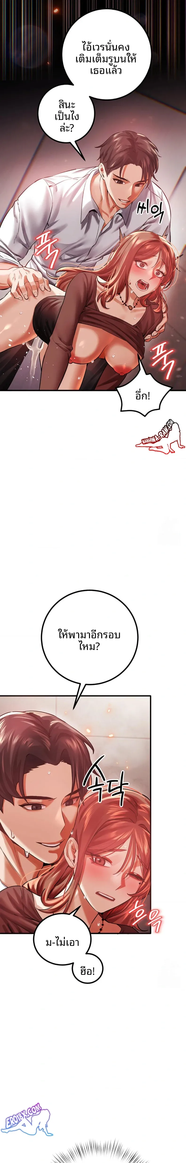 page-25