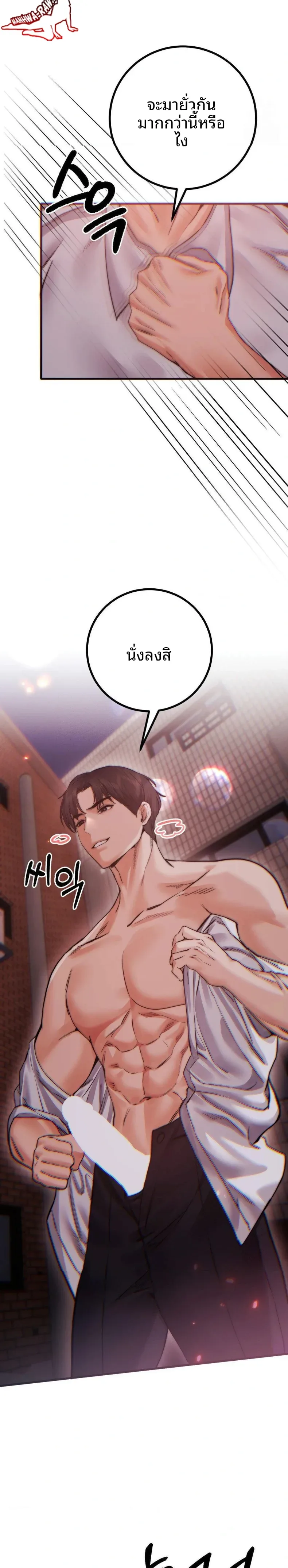 page-18