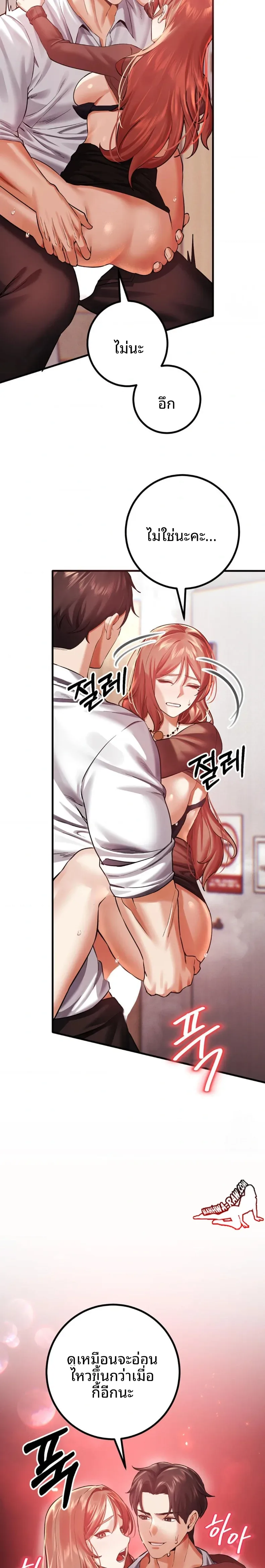 page-23