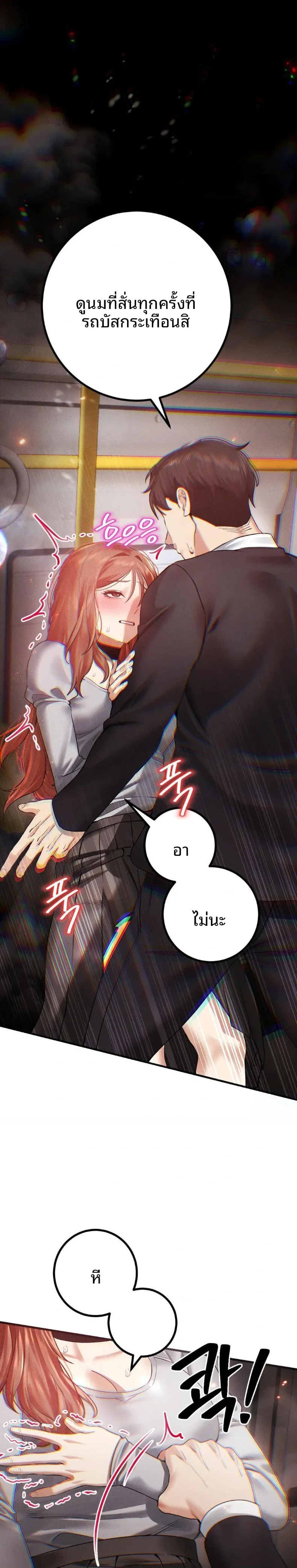 page-18