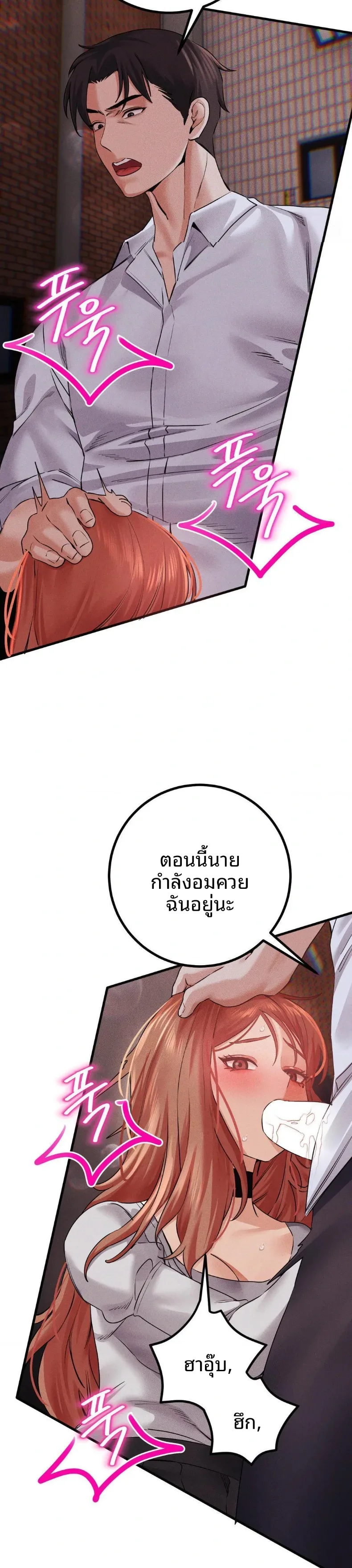 page-20