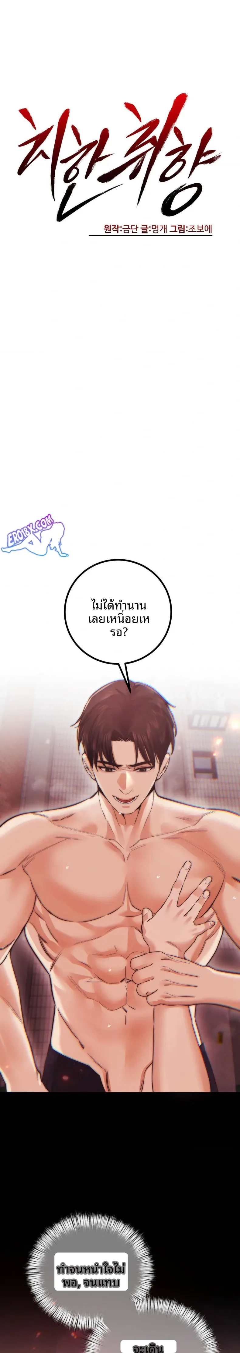 page-18
