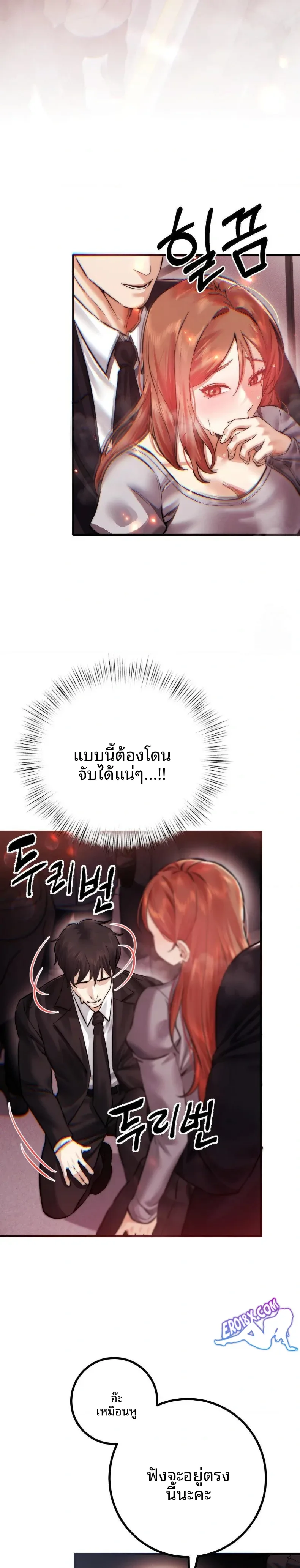 page-19