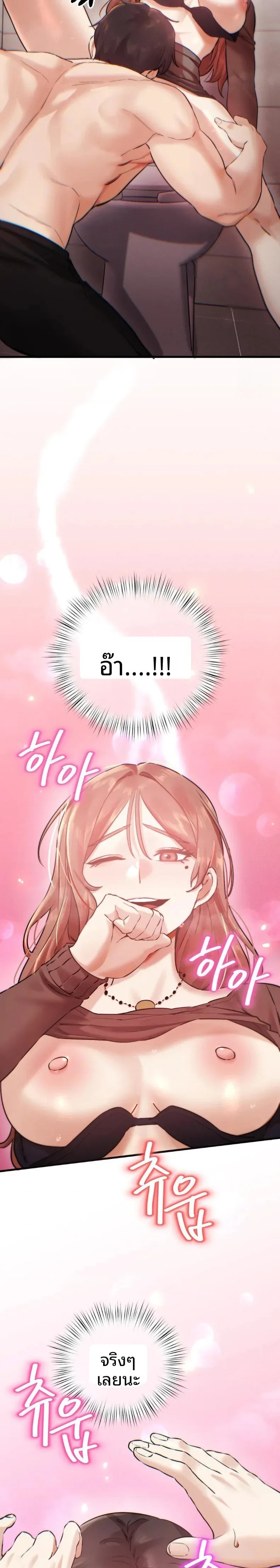page-24