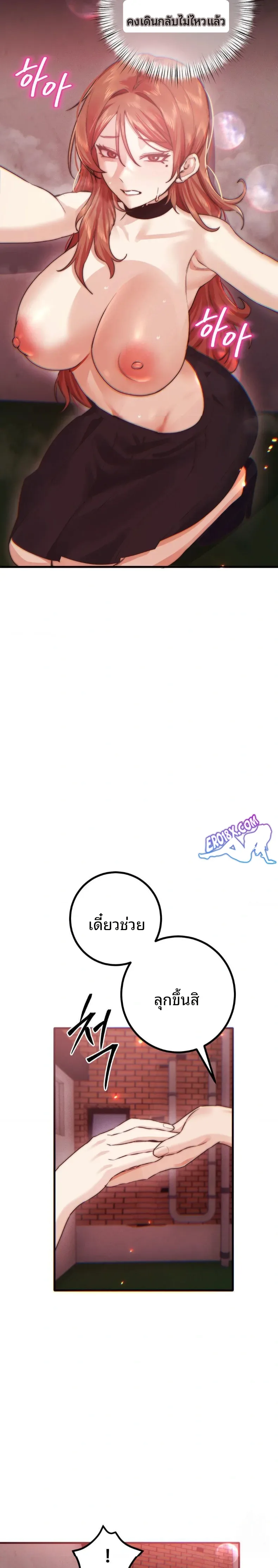 page-19