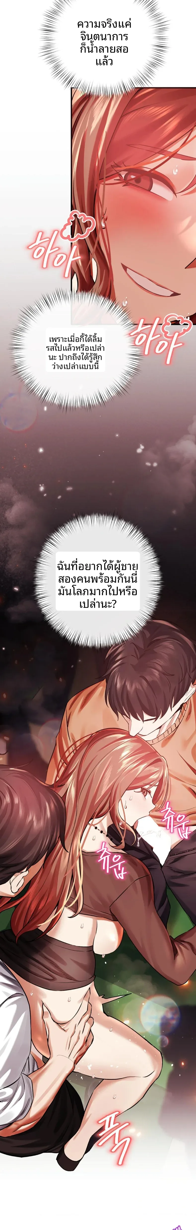 page-26