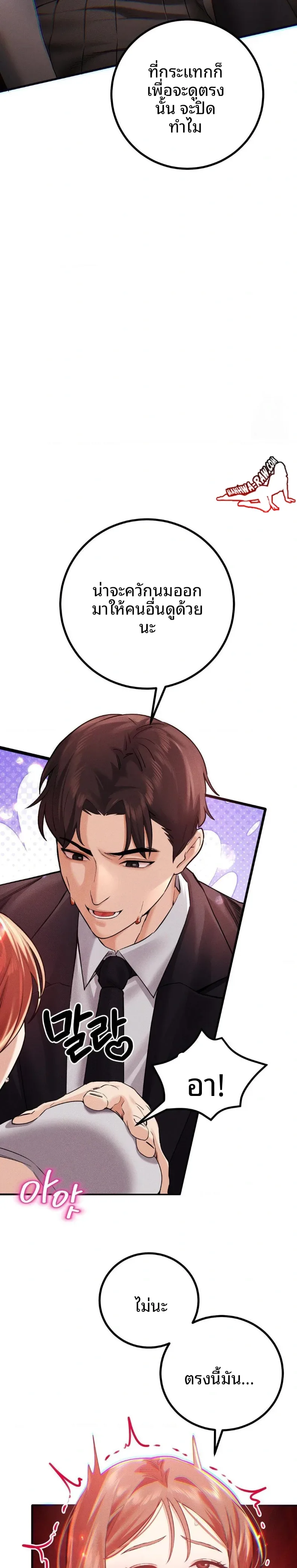 page-19