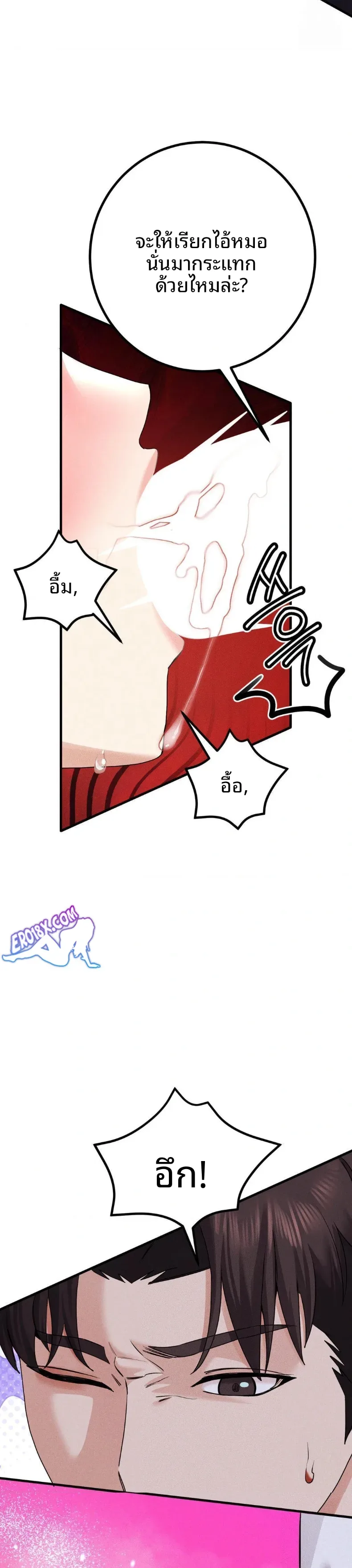 page-21