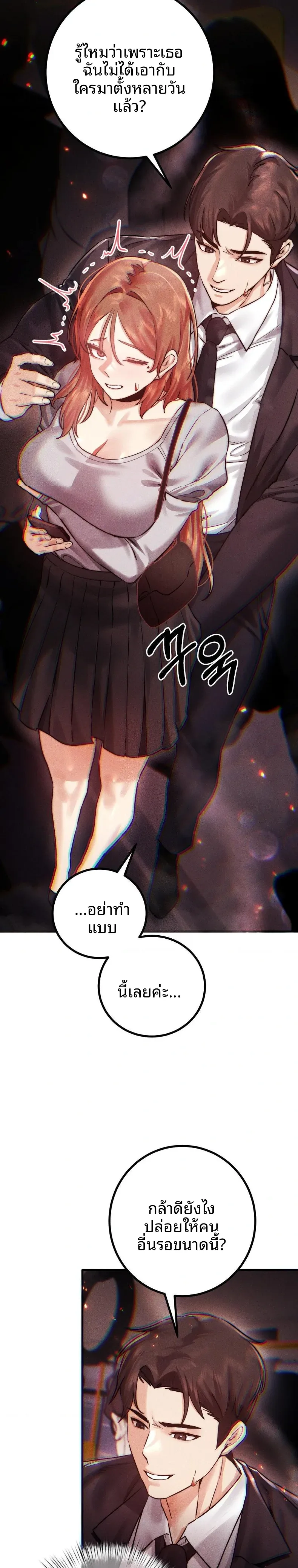 page-21