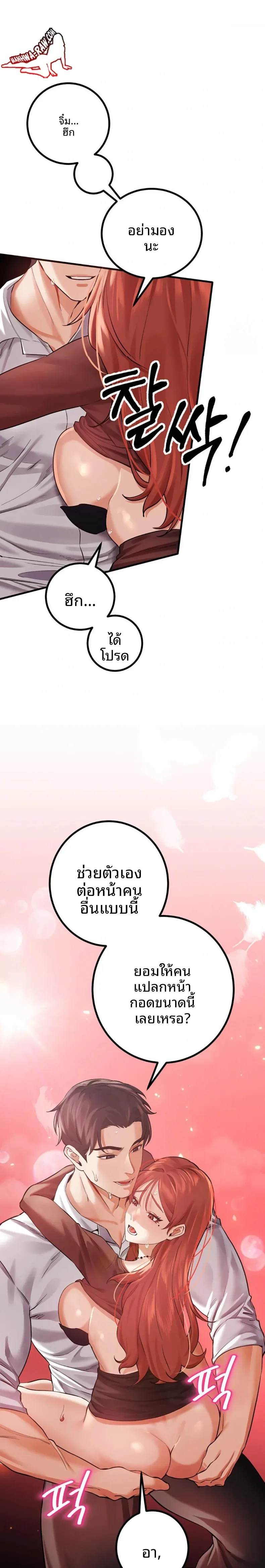 page-25