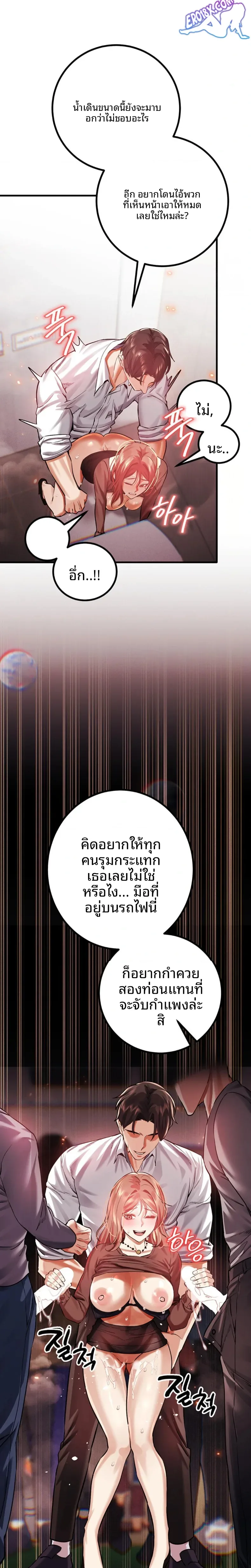 page-27