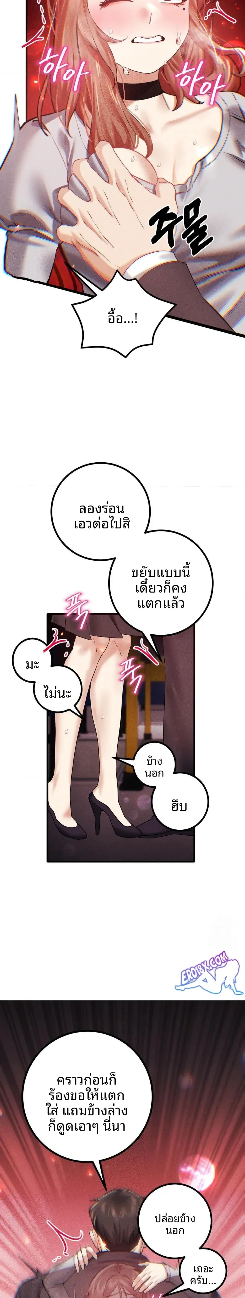 page-20