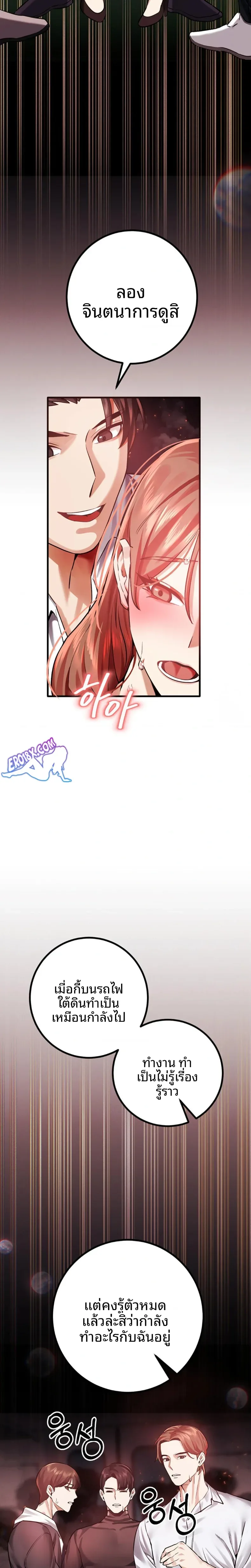 page-28