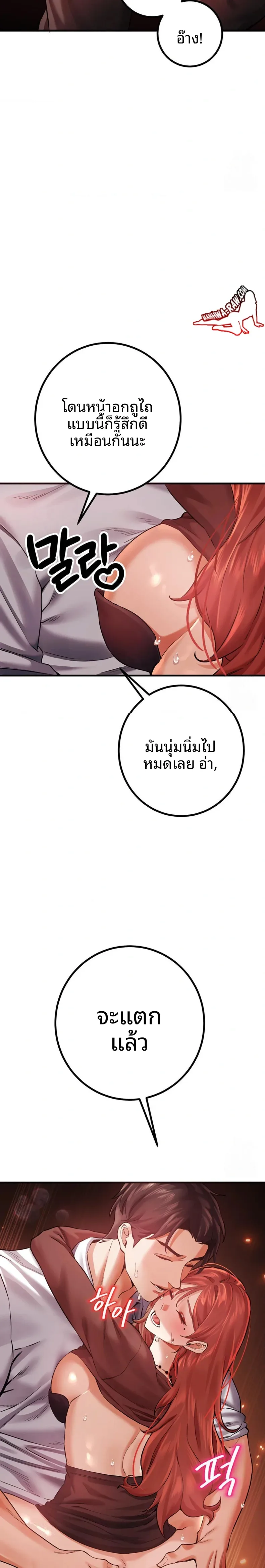 page-26